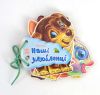 гр Книжка "Відгадай-но "Наші улюбленці" / укр / (30) М248011У / "Ранок"