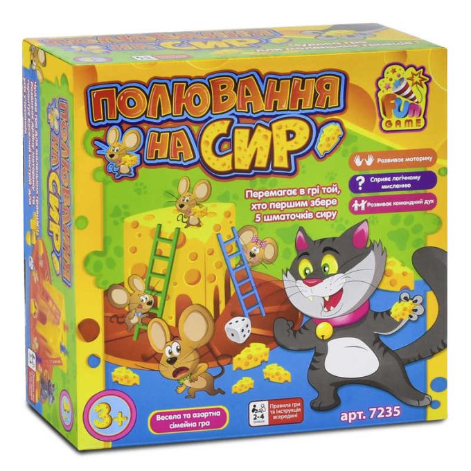 гр Настільна гра "Полювання на сир" 7235 (12/2) "4FUN Game Club", у коробці