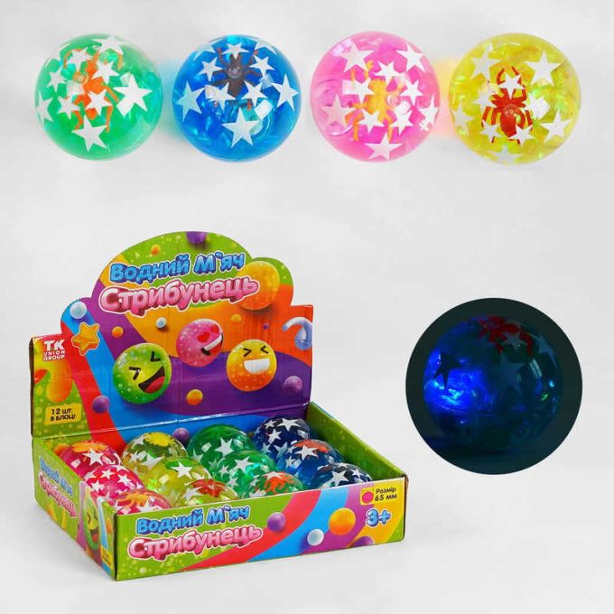 М`яч стрибун C 58466 (12) “TK Group”, ЦІНА ЗА 12 ШТУК В БЛОЦІ