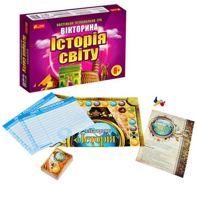 гр Вікторина "Історія світу" 12120048У (12) "Ранок"