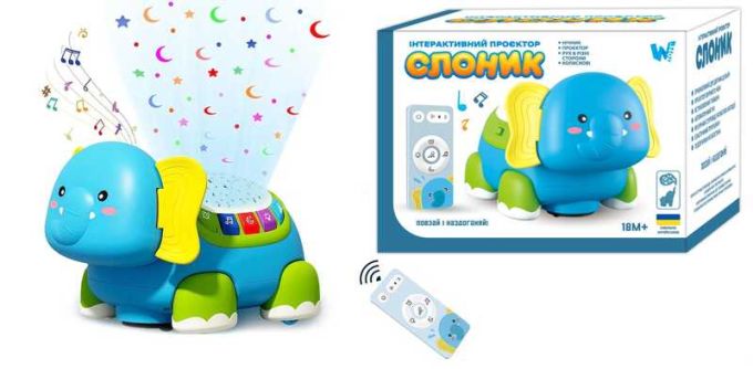 Інтерактивний проєктор “Слоник” 62210 (36) "WToys", ОЗВУЧУВАННЯ УКРАЇНСЬКОЮ МОВОЮ, звук, підсвічування, 10 казок, 10 пісень, колискові, рухається, колесо вільного руху, пульт керування, проєктор, в коробці