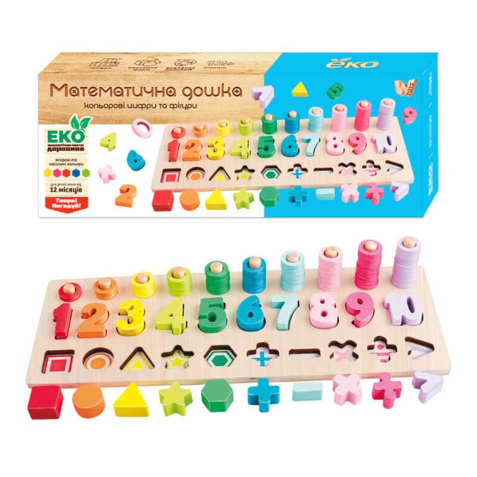 Логічна дерев'яна дошка 94511 (18) "WToys", сортер, цифри, арифметичні знаки, геометричні фігури, кілочки з кільцями, в коробці