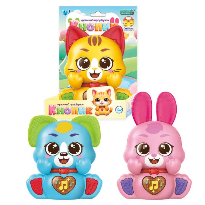 Музична гра 85789 "WToys" (96) 3 види, українське озвучування, ВИДАЄТЬСЯ МІКС ВИДІВ, в коробці