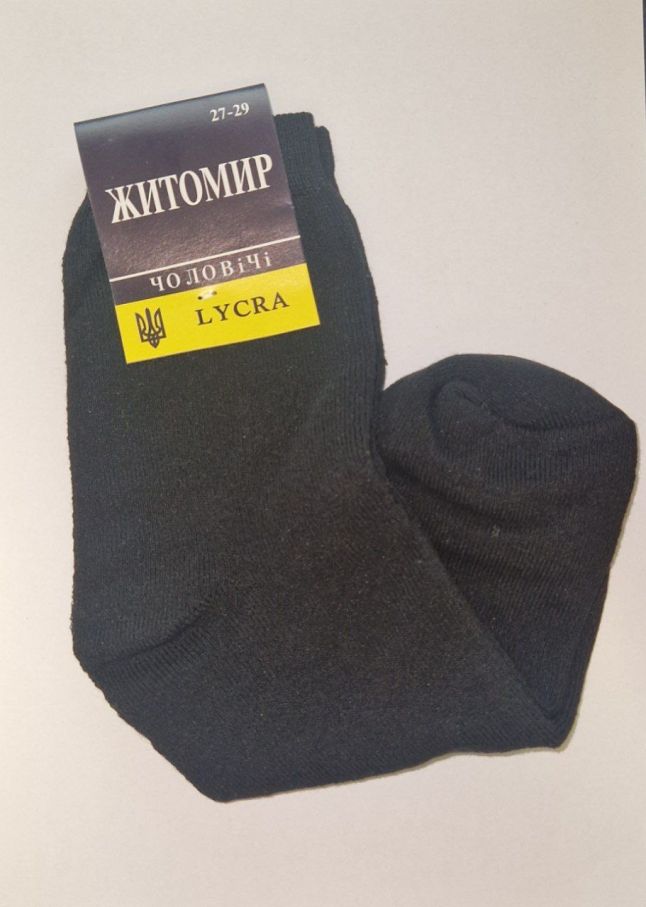 Шкарпетки LYCRA Житомир