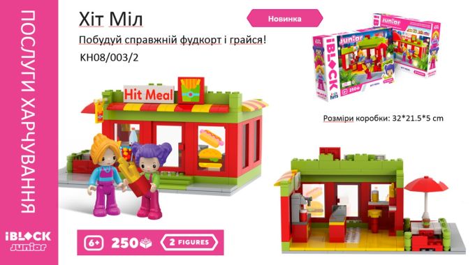 Конструктор Kids hits IBLOCK JUNIOR  арт. KH08/003/2 (24шт/2)  Дівчатка, Модна їдальня, 250 дет,компл. 2 фігур, інстр., наліпки,короб. 32*21.5*5