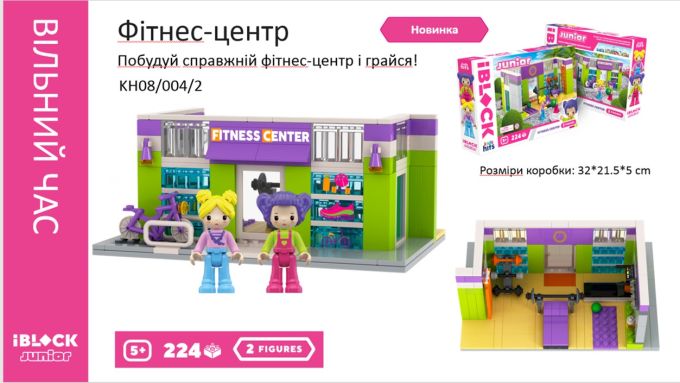 Конструктор Kids hits IBLOCK JUNIOR  арт. KH08/004/2 (24шт/2)  Дівчатка, Фітнес-центр, 224 дет,компл. 2 фігур, інстр., наліпки,короб. 32*21.5*5