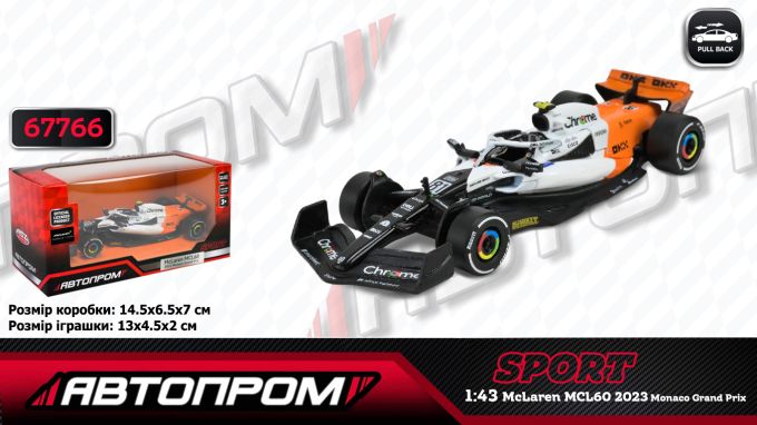 Машина АВТОПРОМ мет. арт. 67766 (96шт/2) 1:43 McLaren MCL60(2023 Monaco Grand Prix),у короб. 14,5*6,5*7см