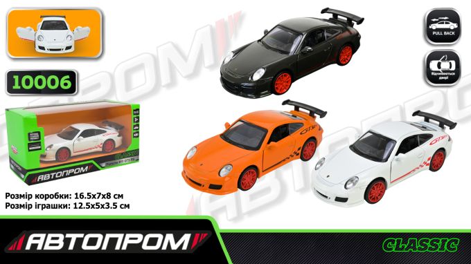 Іграшка машина мет. АВТОПРОМ  арт. 10006 (48шт/2) 5 inch,3 кольори Porsche 911 GT3 RS, відкр.двері, у кор.16,5*7*8см