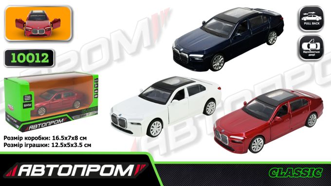 Іграшка машина мет. АВТОПРОМ  арт. 10012 (48шт/2) 5 inch,3кольори BMW i7 G70, відкр.двері, у кор.16,5*7*8см