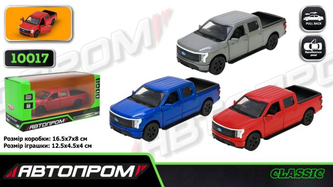Іграшка машина мет. АВТОПРОМ  арт. 10017 (48шт/2) 5 inch,3 кольори F-150 Lightning Platinum, відкр.двері, у кор.16,5*7*8см