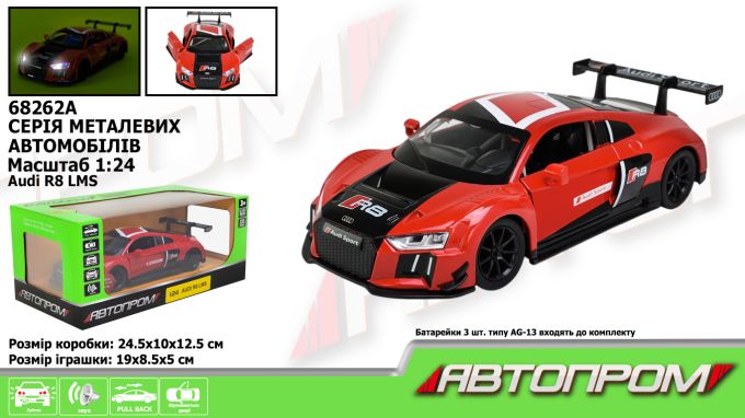 Машина мет. АВТОПРОМ арт. 68262A (12шт/2)  1:24 Audi R8 LMS, відкр.двері, короб. 24,5-12,5см