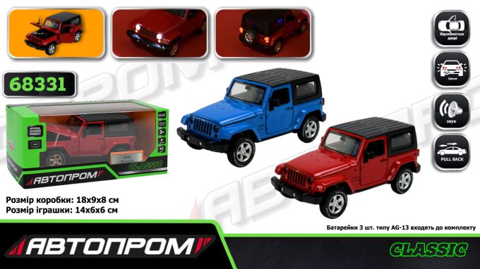 Машина мет. АВТОПРОМ арт. 68331 (48шт/2),1:32 Jeep Wrangler ,батар,  світ.,звук,відкр..двері, короб. 18*9*9см