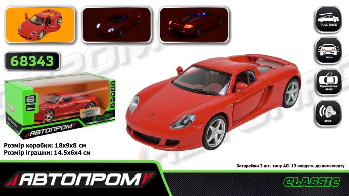 Машина мет. АВТОПРОМ арт. 68343 (48шт/2),1:32  Porsche Carrera GT ,батар,  світ.,звук,відкр..двері, короб. 18*9*9см