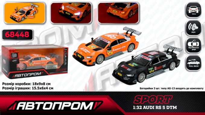 Машина мет. АВТОПРОМ арт. 68448  (48шт/2) 1:32 Audi RS 5 DTM, 2 кольор.,  світло,звук,короб. 18*9*8см