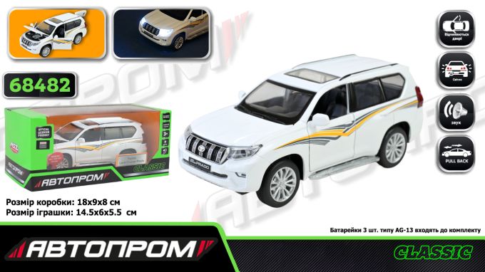 Машина мет. АВТОПРОМ арт. 68482 (48шт/2),1:32 Land Cruiser Prado,батар,  світ.,звук,відкр..двері, короб.  18*9*9см