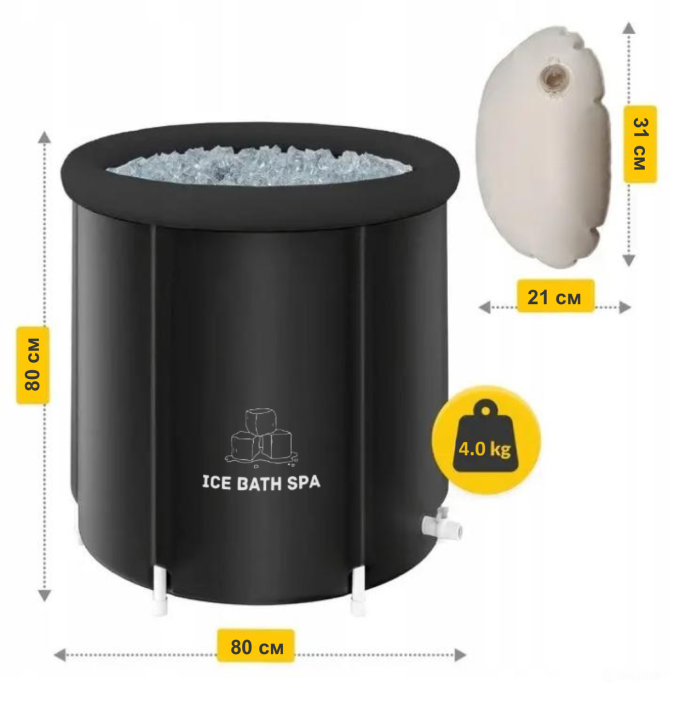 Круглий каркасний басейн "Ice Bath Spa" для крижаної ванни 80 х 80 см