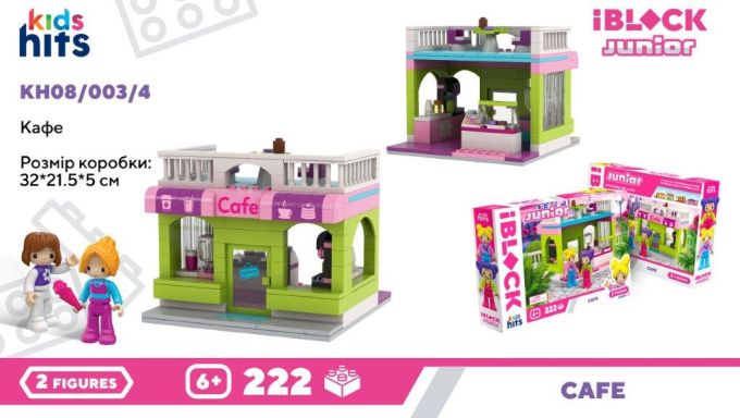 Конструктор Kids hits IBLOCK JUNIOR арт. KH08/003/4 (24шт/2)  Кафе, 222дет., 2 фіг у короб. 32*21,5*5см