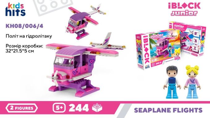 Конструктор Kids hits IBLOCK JUNIOR арт. KH08/006/4 (24шт/2) Політ на гідролітаку, 244дет.,2 фиг, у  короб. 32*21,5*5см