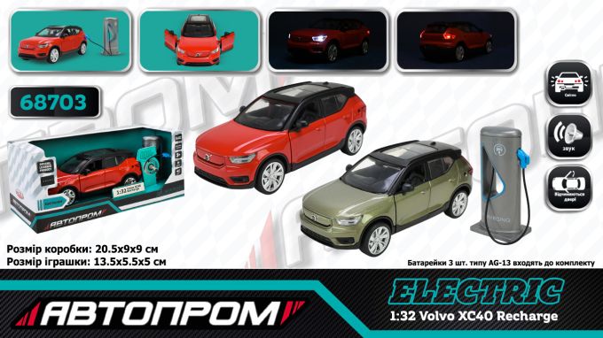 Іграшка машина мет. АВТОПРОМ арт. 68703 (32шт)  2кольори 1:32 Volvo XC40 Recharge,батар.,світло,звук,відкр.двері,капот,багаж., у кор.20*9*9см