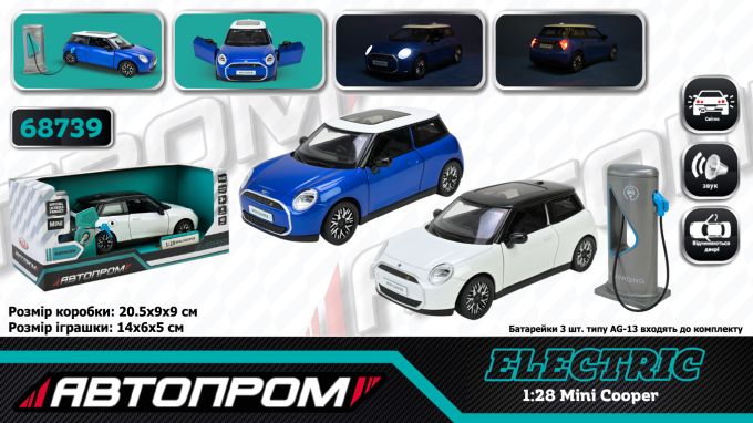 Іграшка машина мет. АВТОПРОМ арт. 68739 (32шт) 2кольори 1:36 MINI COOPER,батар.,світло,звук,відкр.двері,капот,багаж., у кор.20*9*9см