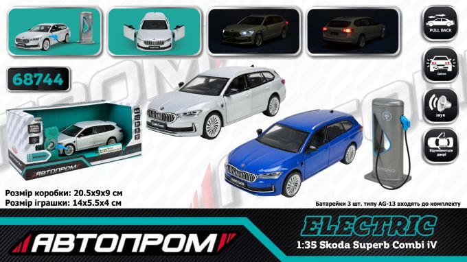 Іграшка машина мет. АВТОПРОМ арт. 68744 (32шт)  1:36 Skoda Superb IV Combi,батар.,світло,звук,відкр.двері,капот,багаж., у кор.20*9*9см