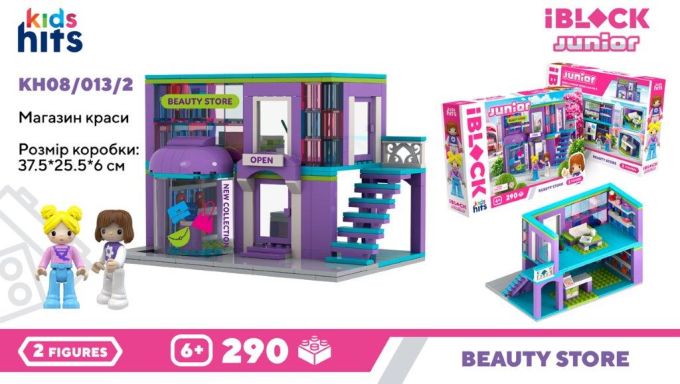 Конструктор Kids hits IBLOCK JUNIOR арт. KH08/013/2 (24шт/2)  Магазин Краси, 290дет.,2 фіг, у  короб. 37,5*25,5*6см
