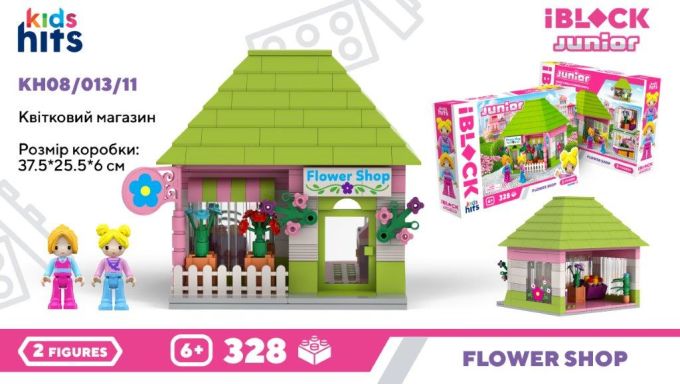 Конструктор Kids hits IBLOCK JUNIOR арт. KH08/013/11 (24шт/2)  Квітковий магазин, 328дет.,2 фиг, у короб. 37,5*25,5*6см