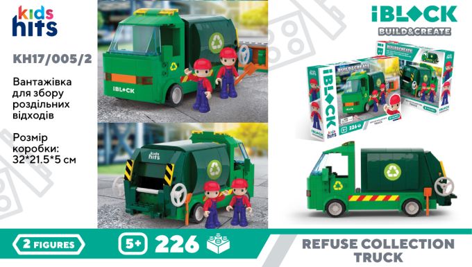 Конструктор Kids hits IBLOCK JUNIOR арт. KH17/005/2 (24шт/2)   226дет., Вантажівка для збору сміття короб. 32*21,5*5