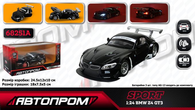 Іграшка машина мет. АВТОПРОМ арт. 68251A  , 1:24 "BMW Z4 GT3", батар., Світло, звук, відкр.двері, ка