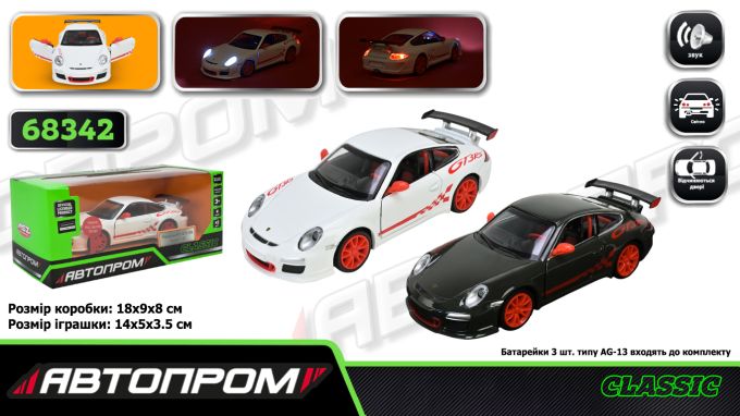 Машина мет. АВТОПРОМ арт. 68342 (48шт/2) 2 кольори 1:32 Porsche 911  GT3 RS, батар,світло,звук,відкр.двері,кор. 18*9*8см