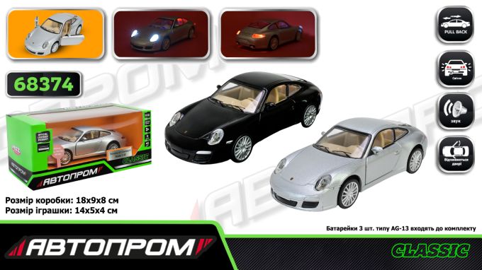 Машина мет. АВТОПРОМ арт. 68374 (48шт/2)  1:32  Porsche 911 Carrera S, батар,світло,звук,відкр.двері,кор. 18*9*8см