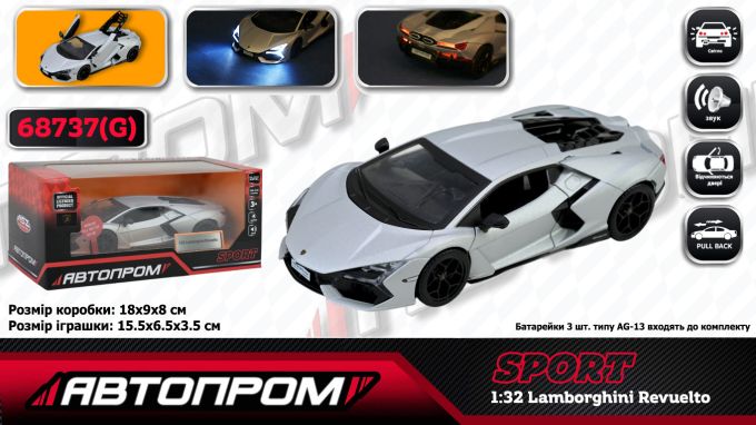 Машина мет. АВТОПРОМ арт. 68737(G) (48шт/2)  1:32 Lamborghini Revuelto, батар,світло,звук,відкр.двері,кор. 18*9*8см