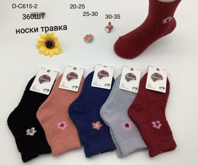 Шкарпетки дитячі махра 615