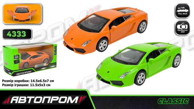 Машина мет. АВТОПРОМ арт. 4333 (96шт/2)  2 кольри 1:43 Lamborghini Gallardo LP560-4,відкр.двері,короб. 14,5*6,5*7см