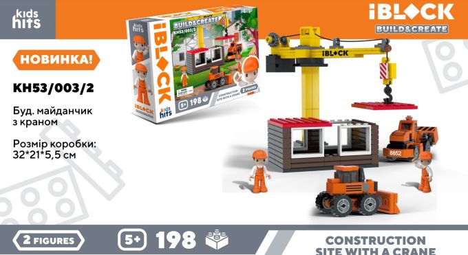 Конструктор Kids hits IBLOCK JUNIOR арт. KH53/003/2 (24шт)   198дет, короб. 32*5*21,5см