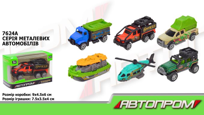 Машина мет. АВТОПРОМ арт. 7624A (576шт/2) 1:64,6 видів,  короб. 8*5*5см