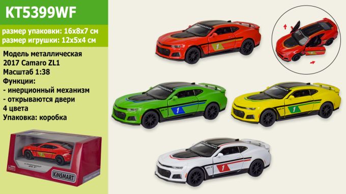 Машина металл "KINSMART" KT5399WF (96шт/4) "2017 Camaro ZL1", 4 цвета, в коробке 16*8*7см