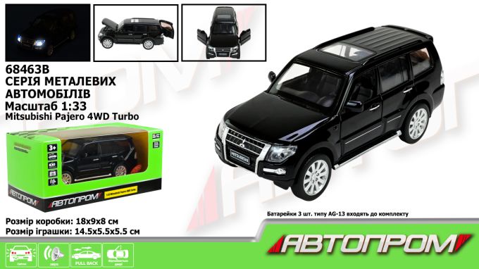 Іграшка машина мет. АВТОПРОМ арт. 68463B  1:33 "Mitsubishi Pajero 4WD Turbo", батар, світ., звук, ві
