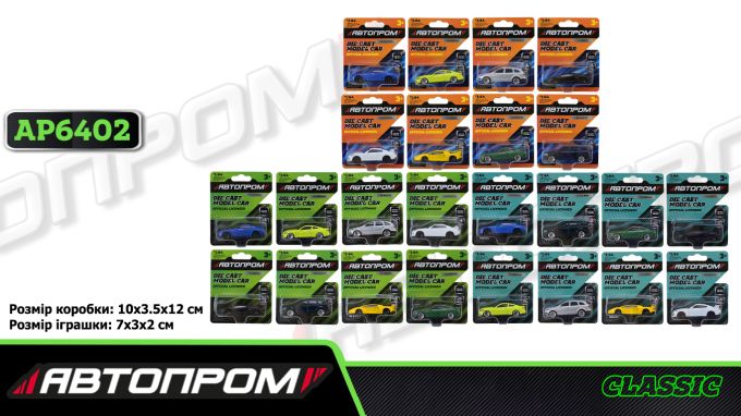 Машина мет. АВТОПРОМ  арт. AP6402 (240шт/2)  1:64,мікс моделей, на планшетці 10*3,5*12см