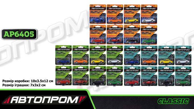 Машина мет. АВТОПРОМ  арт. AP6405 (240шт/2)  1:64,мікс моделей, на планшетці 10*3,5*12см
