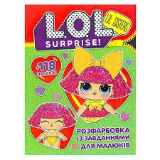 гр Розмальовка "Lol sisters" +118 наліпок