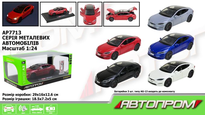 Машина мет. АВТОПРОМ арт. AP7713 (12шт) 1:24,5 кольорів, із зарядною станцією, батар, світ., звук, д