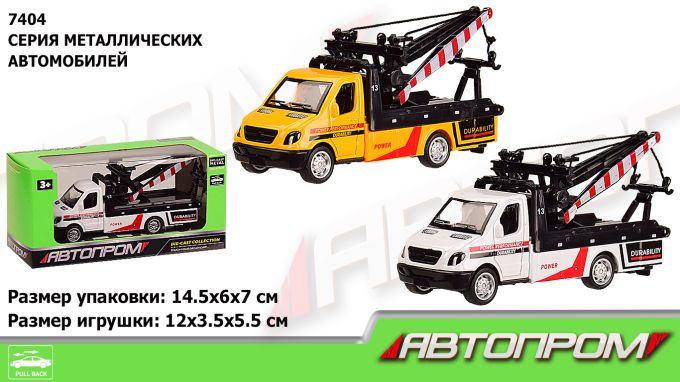 Машина металл 7404 "АВТОПРОМ",эвакуатор