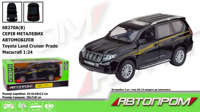 Машина мет. АВТОПРОМ арт. 68270A(B) (12шт/2 1:24 "Land Cruiser Prado",бат.., світ.,звук,відкр.двері,