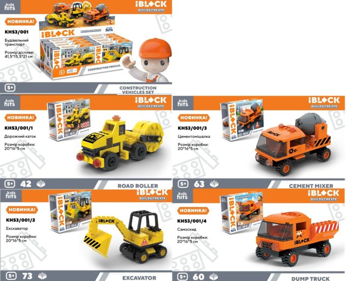 Конструктор Kids hits IBLOCK JUNIOR арт. KH53/001/1/2/3/4 (48шт)   4види,50-77дет.,р-р кор. 20*5*15см дисп.бокс.6уп по8шт