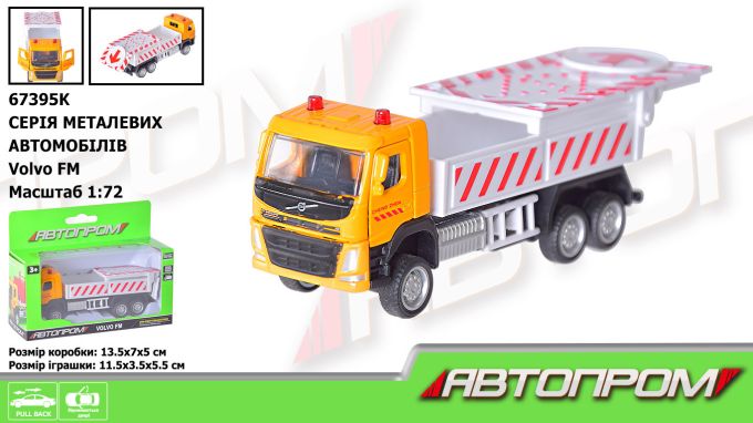 Іграшка машина метал арт.67395K,"АВТОПРОМ",1:72, рухомі елементи, у короб. 13,5*7*5см.
