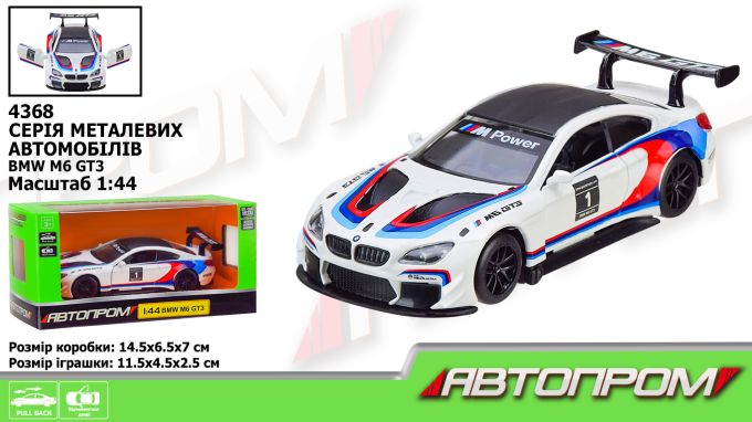 Іграшка машина метал. арт. 4368, "АВТОПРОМ", 1:44 bmw m6 gt3, 1 колір, відкр.двері, у короб. 14.5*6.