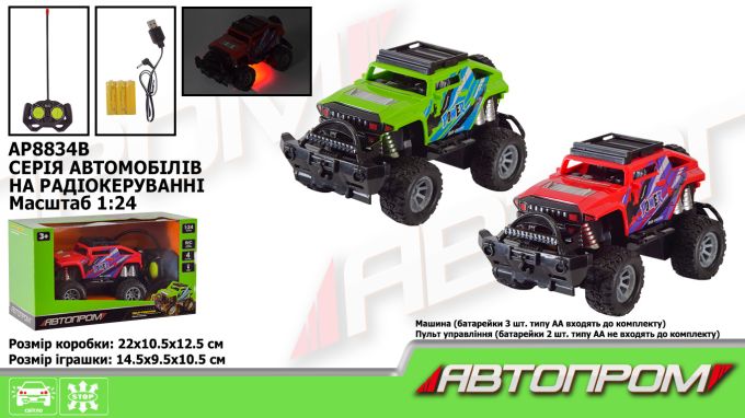 Машини р/к  АВТОПРОМ  арт. AP8834B (72шт/2) акум. короб. 22*12,5*10,5см