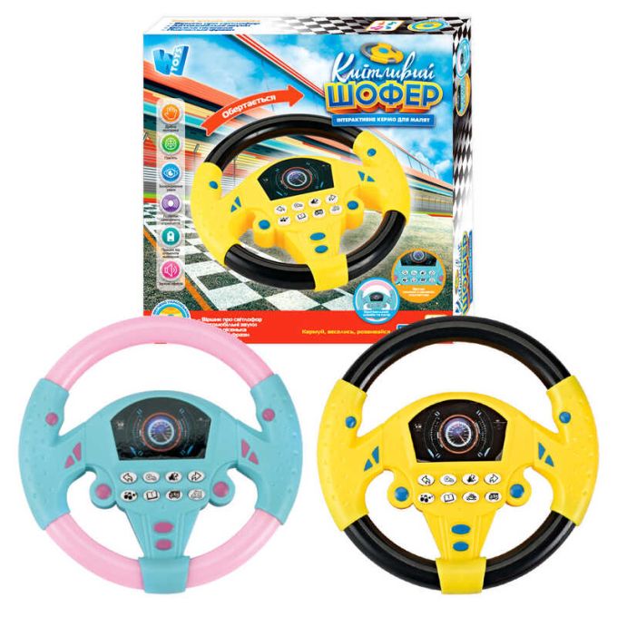 Кермо "Кмітливий шофер" 71798 (96/2) "WToys", ОЗВУЧУВАННЯ УКРАЇНСЬКОЮ МОВОЮ, 2 кольори, фрази, віршик, пісня, звуки, кріплення на присосках, в коробці
