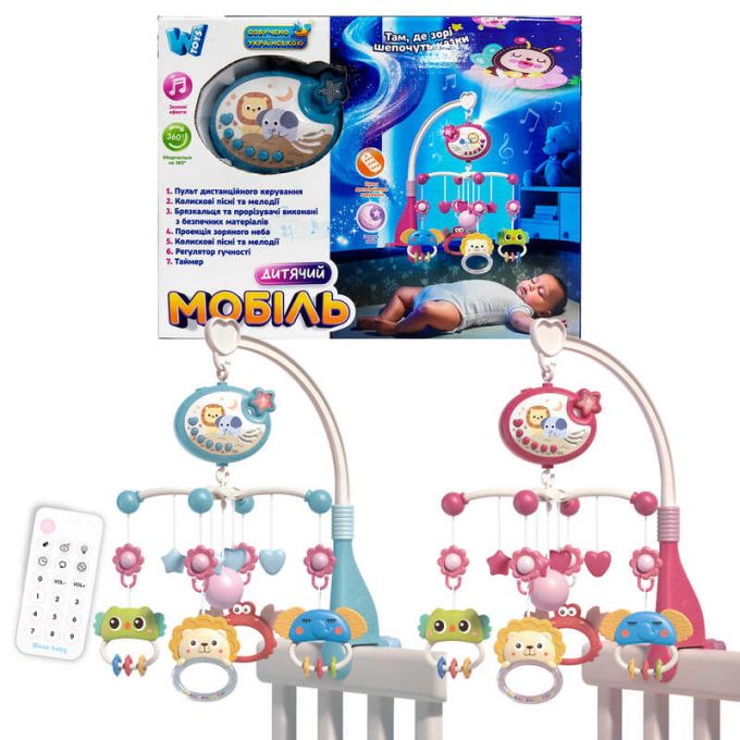Карусель 73393 (36) "WToys", 2 види, ОЗВУЧУВАННЯ УКРАЇНСЬКОЮ МОВОЮ, 5 підвісок-брязкалець, гумові елементи, обертання, підсвічування, таймер, регулювання гучності, мелодії, колискові, проєкція, пульт, в коробці, ВИДАЄТЬСЯ МІКС ВИДІВ